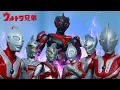 Lagu Ultra Brothers Vs Dark Zagi Episode 17: Rise of Darkness - Fall of Ultraman Stop motion