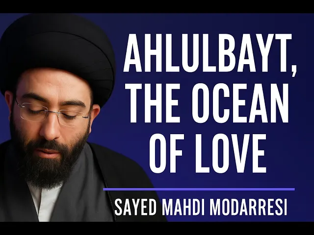 ⁣Ahlulbayt, the Ocean of Love (Arbaeen 2025, Night 1)