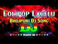 Download Lagu Lolipop Lagelu – DJ (Remix) | Bhojpuri Dj Song 2025 | Viral Dj Gan | Party Dance | TikTok Trending