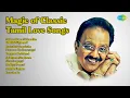 Download Lagu Magic of Classic Tamil Love Songs | P. Susheela Songs | Malarndhum Malaradha | Buddhi Sigaman...