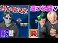 Download Lagu 【好き食いマリメ】ゴールした順に晩飯が豪華になるバトルで悲惨なことになったwww