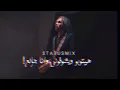 ويجز لقطه / WEGZ LAQTTA