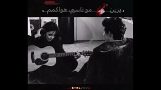تسأل عليك الروح وحاير شكلها مدري انتا نص الروح مدري أنتا كلهاااا    دندنها