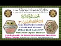 Quran Juz-21 by Sheikh Wadi' Al Yamani || (ودیع الیمنی) with roman English translate beautiful font