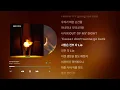 릴러말즈 (Leellamarz) - OUT OF MY SIGHT | Lyrics · 가사