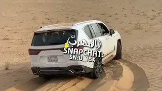 شيله  يا صاحبي صحبتك صارت تدانا تعديل مميز دندنها