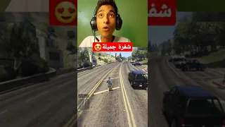 شفرة الصحة والدرع في جاتا 5 جراند Gta Gta عبده ماندو 