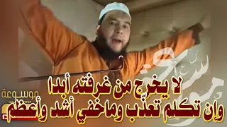 سحر الصليب والقساوسة والرهبان ملوك سحرهم بالنجوم والكواكب على السلالة والزوهرية الراقي نعيم ربيع 