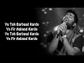 Download Lagu Aabaad Barbaad Full Song With Lyrics Arijit Singh | Ya Toh Barbaad KardoYa Fir Aabaad Kardo