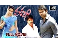 Lagu Varsham Full Movie HD | Baaghi | Baahubali Prabhas | Trisha | Gopichand | V9 Videos