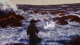 نشيد تأمل قدره الرحمن وانظر مناسب للتصاميم بدون موسيقى دندنها