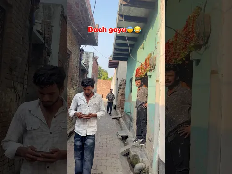 Bach gya😨😂#funnyvideo #comedyshorts #2026 #funnyshorts #originalcontent #padosi #neighbors #shorts