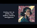 Silent Sanctuary - Himala (Official Lyric Video)