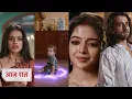 Download Lagu Jaadu Teri Nazar Daayan Ka Mausam Today NEW PROMO 5th july 2025