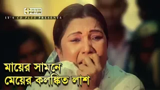 bangla video clip prince nishu bullet