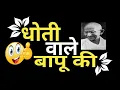 Download Lagu Gandhi Jayanti Whatsapp FullScreen Status | Gandhi Jayanti Status | Mahatma Gandhi Status |4k Status