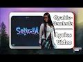 Sankofa- Gyakie (Lyrics Video)