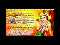 Download Lagu 🔴 LIVE SONGS முருகன் பக்தி பாடல்கள் | Lord Murugan Songs | Murugan Bakthi Songs