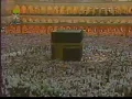 Download Lagu Old 1997 Tahajjud Emotional Recitation Sheikh Saud Shuraim