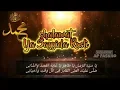 Download Lagu Sholawat Ya Sayyida Rusli Ya Thohir||Lyric