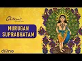 Download Lagu Ghibran's Spiritual Series| Murugan Suprabhatam |Gold Devaraj |Kanchipuram K Thangavel |Think Divine