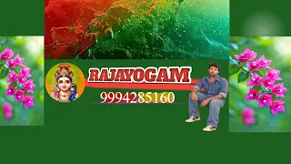 Gurupeyarchi