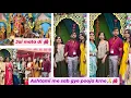 Download Lagu Maha ashtami special vlog🙏🌺 ||Family vlog 🥰|| 