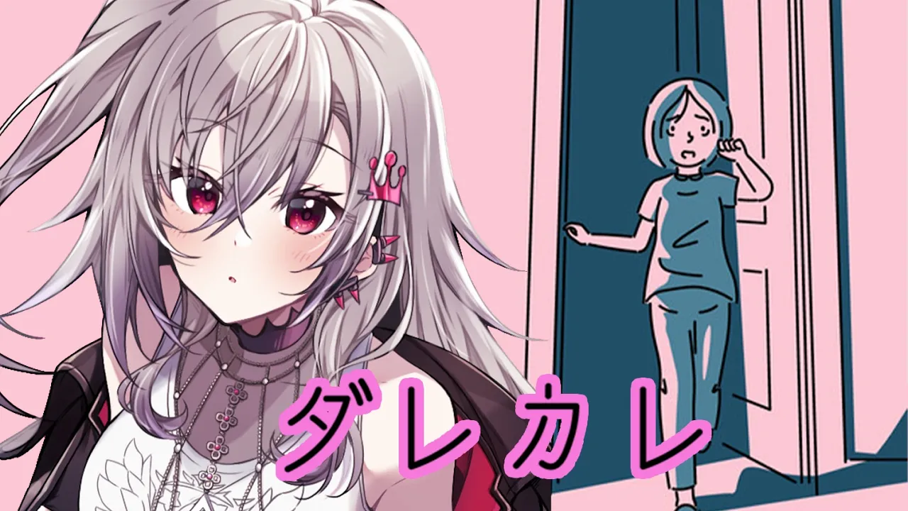 【ダレカレ】絶対に泣けるゲーム！？一体どんな物語なの・・！【ホロライブ DEV_IS 響咲リオナ】