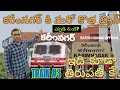 Download Lagu |Nanded-Tirupati-Dharmavaram Junction|New Train Arrives at Karimnagar Railway Station on|Subscribe|