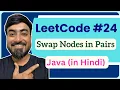 LeetCode 24 Swap Nodes in Pairs Java Code Step-by-Step Solution