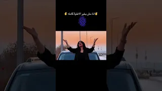 اغنيه انا مش بخير كامله   جودي الليبيه دندنها