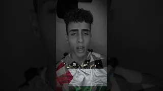 وين الملايين 