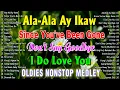 Download Lagu Tom Jones, Victor Wood, Eddie Peregrina, Lord Soriano💽Greatest Oldies Songs Of 60's 70's80's💞