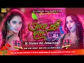Download Lagu Dj Malai Music √√ Malai Music Jhan Jhan Bass Hard Bass Toing Mix Aaj Ki Raat Maza Husn Ka