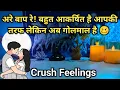 Download Lagu ❤️ AAPKE CRUSH N NEW LOVE KI TRUE FEELINGS | HIS/HER CURRENT FEELINGS TIMELESS HINDI TAROT READING 