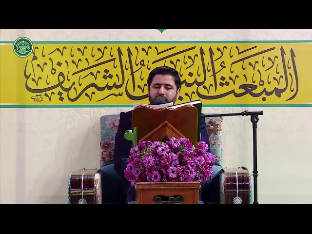 ⁣القارئ السيد هاني الموسوي || المحفل القرآني بذكرى المبعث النبوي الشريف || العتبة العلوية المقدسة