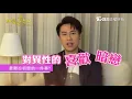 初戀的情人花絮│劉書宏初戀留下遺憾