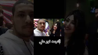 الترند نور علي صاحبه اغنية الفاتحه ع الجدعان وبنتي وضنايا 100 رجل رمضان2024 محمد ممدوح كيلاني 