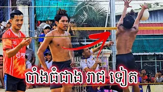 ( 27/10/2026 ) ស្មាត់រាជ មកសន្សោមអកលើកនេះ លេងឈុតធំ ទិញចូលកីឡាករស្មាត់ស្តាំម្នាក់ បាំងធំណាស់ 