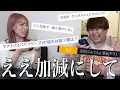 Download Lagu SNSで自分達をエゴサしたら書かれてる内容ヤバすぎて最悪。