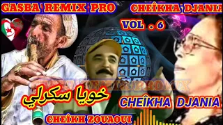 الشيخة الجنية والحاج زواوي والقصيدة  خويا سكرلي                                                      دندنها