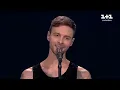Max Barskih - Зорепад | Голос країни