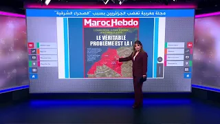 الصحراء الشرقية مغربية مجلة ماروك إيبدو المغربية تغضب الجزائريين 