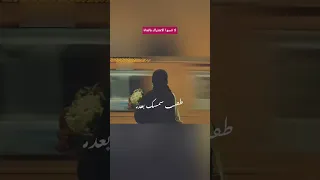 ما بال قلبك يائس وبخوفه في الدرب تاه  ما بال قلبك يائس وبخوفه في الدرب تاه