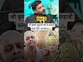 Download Lagu (Part:3)श्री कृष्ण सुदामा की ये कहानी रुला देगी आपको🥹🙏 #abraakadabrashow