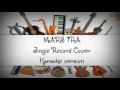 Mars TPA Karaoke - Jingle record version
