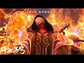 Download Lagu 🪓萧玄分身投影登场，魂族两名斗圣瞬间化为齑粉！萧炎喜提新外挂！！【斗破苍穹 | Battle Through the Heavens 】