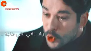 اغنيه معقول هقولك روح من غير ما اكون مجروح دندنها