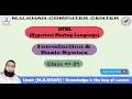 HTML Tutorial in Urdu HTML Intro Basic Syntax Beginners to Advance Class 01