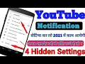 Youtube Notification 04 Settings In hindi? Youtube Notifications Update yt updates2021